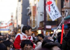 <strong>国际察看｜凝结共识 深化合做——日本有</strong>