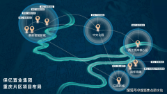 <strong>2025沉庆保亿地方润园售楼处→售楼核心德</strong>